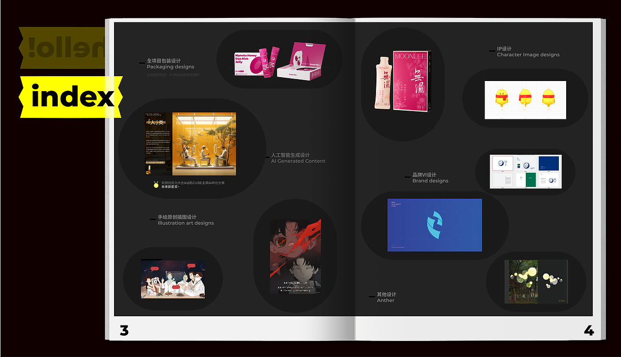 2021-2024作品汇总（图ZMzc2MTAzOTI0） - 其他平面 - 站酷设计师葱绿coolu原创素材 - 站酷ZCOOL