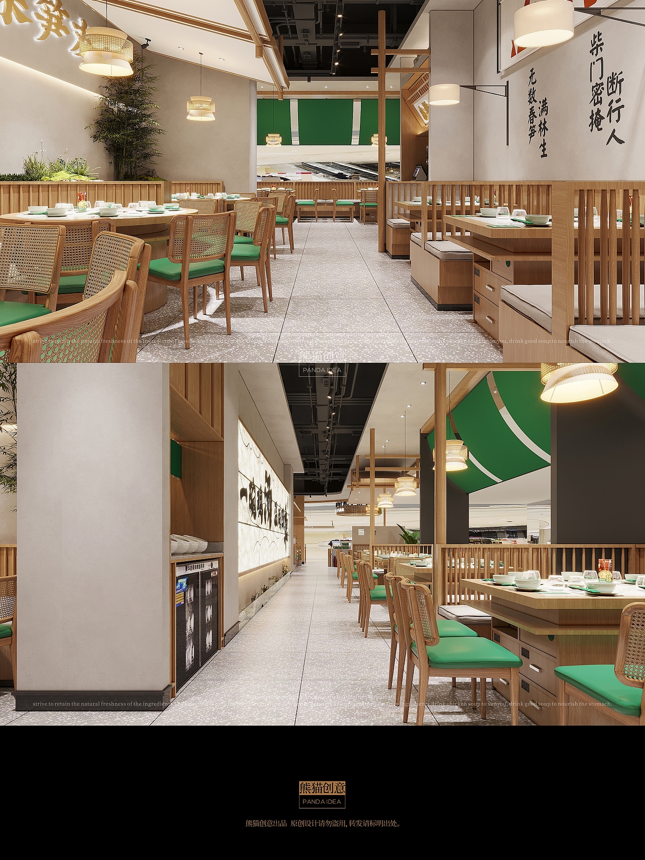 笋友汤锅 品牌形象升级（图ZMzc2MTA1NzY0） - 品牌 - 站酷设计师刘旭创意原创素材 - 站酷ZCOOL