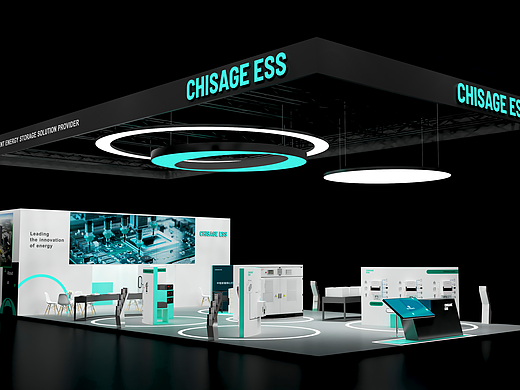 CHISAGE ESS 2023