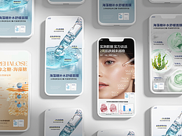 面膜系列海报（成分-天丝膜布材质）