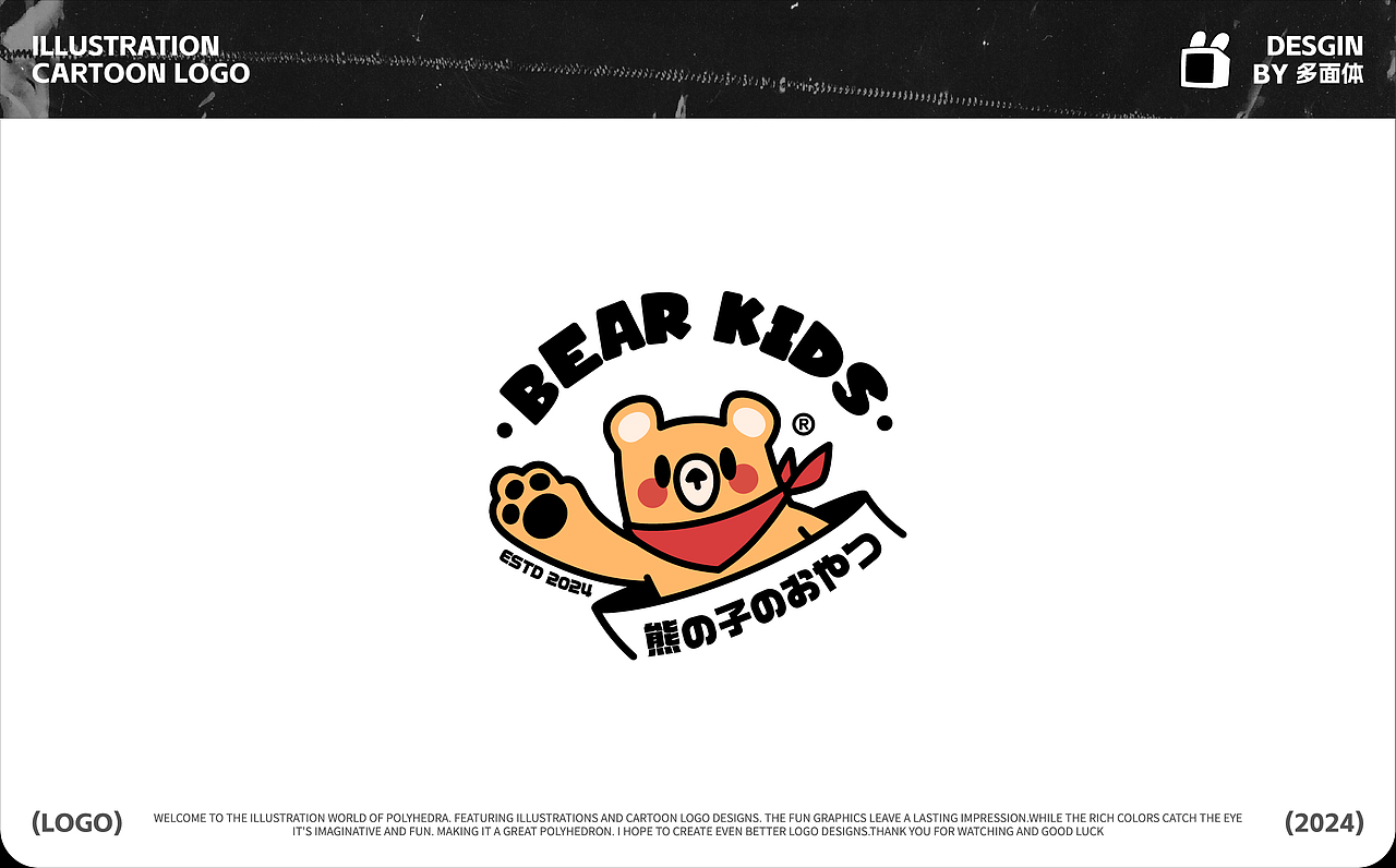 LOGO DESGIN|2024卡通LOGO合集|VOL.01