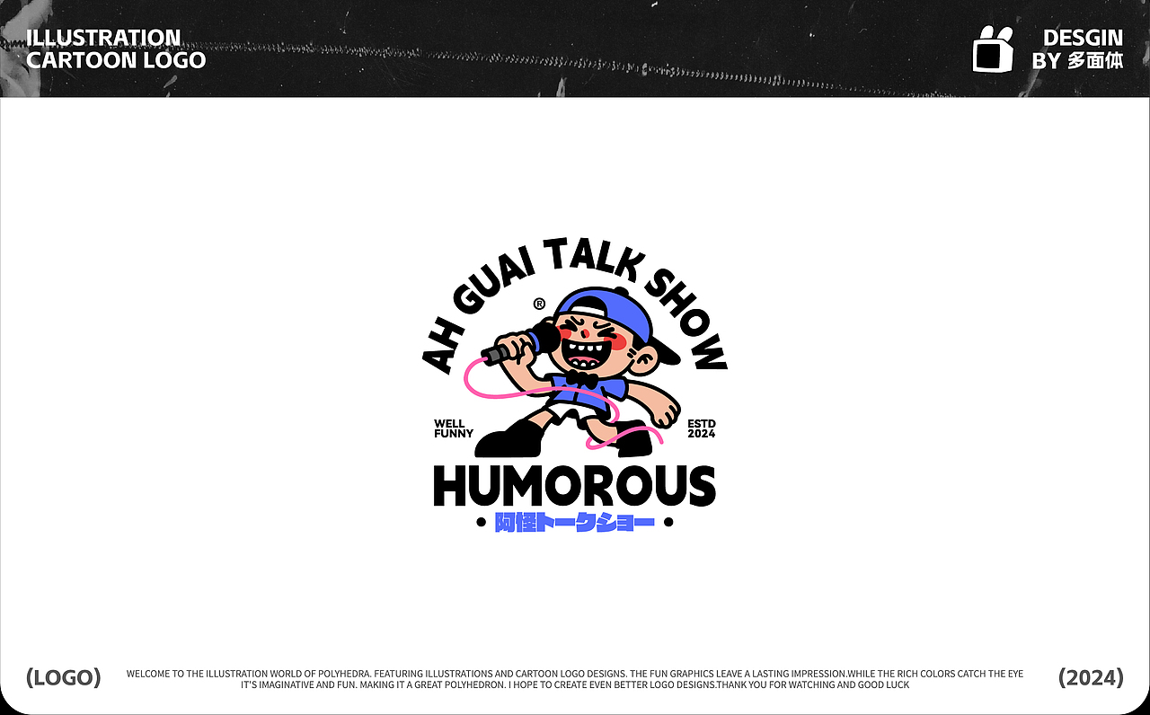 LOGO DESGIN|2024卡通LOGO合集|VOL.01