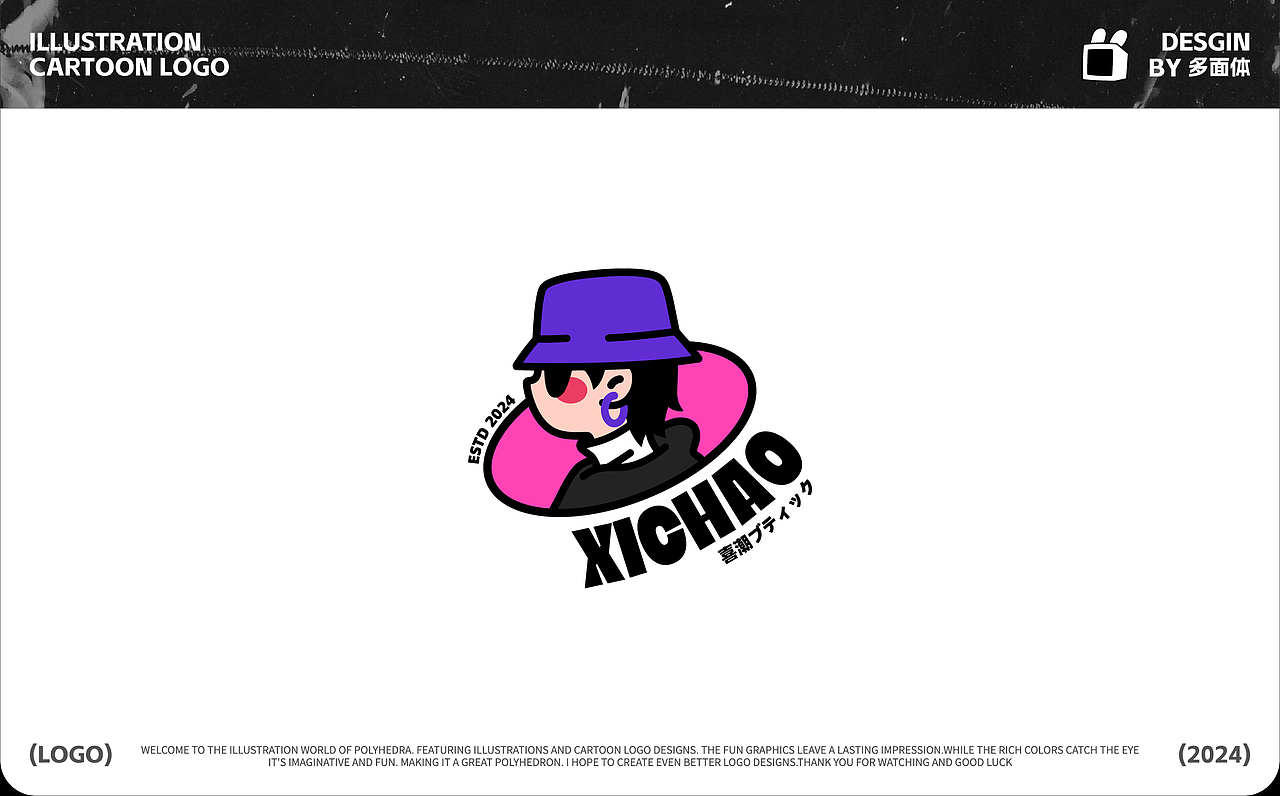 LOGO DESGIN|2024卡通LOGO合集|VOL.01