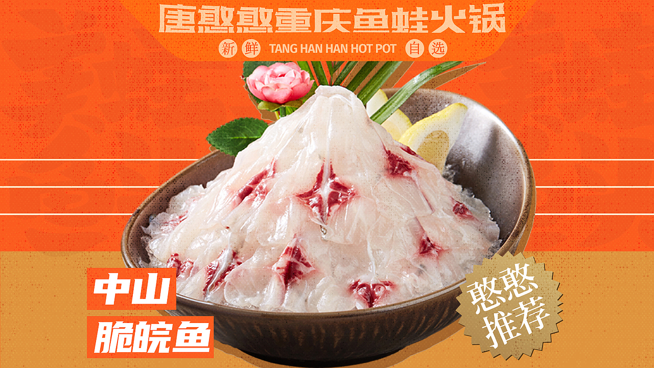 招牌菜（图ZMzc2MTA3NjQ0） - 其他网页 - 站酷设计师oiio20原创素材 - 站酷ZCOOL