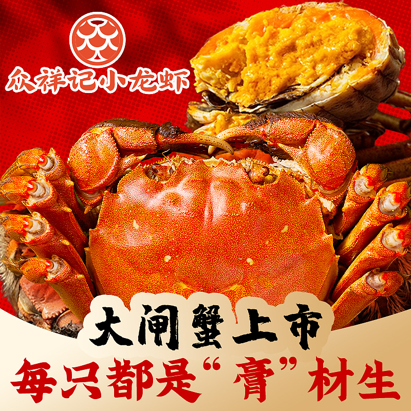 招牌菜（图ZMzc2MTA4MDAw） - 其他网页 - 站酷设计师oiio20原创素材 - 站酷ZCOOL