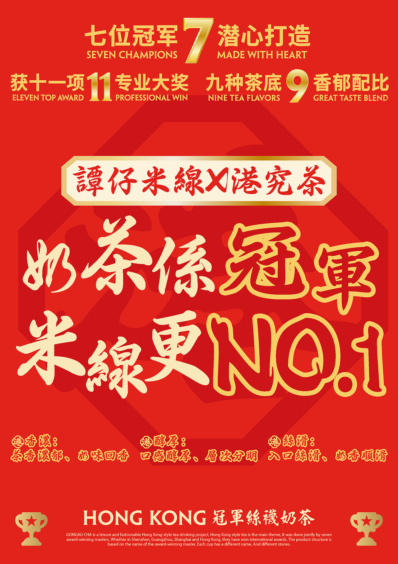 移动端海报（图ZMzc2MTA4MTcy） - 海报 - 站酷设计师oiio20原创素材 - 站酷ZCOOL