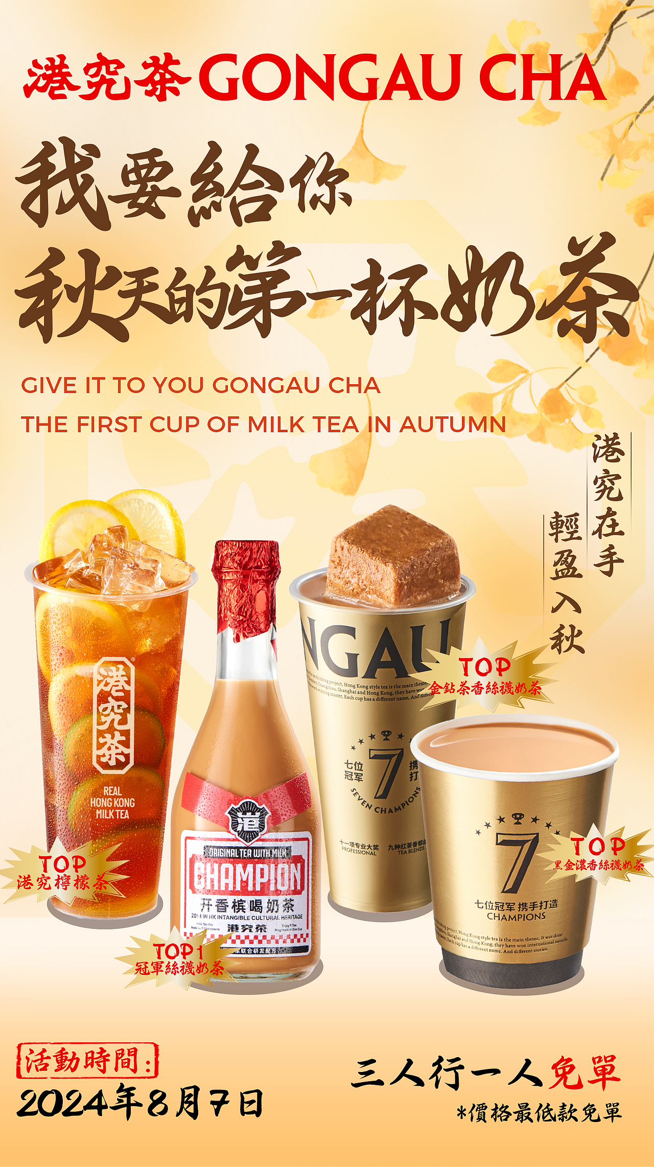 移动端海报（图ZMzc2MTA4MTY0） - 海报 - 站酷设计师oiio20原创素材 - 站酷ZCOOL