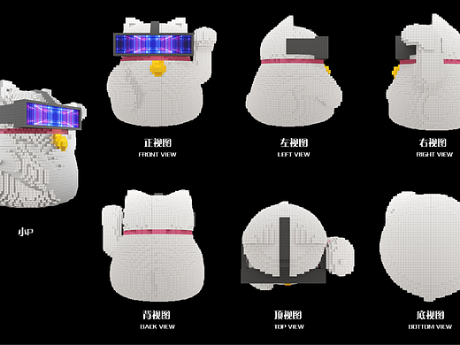 IP形象设计