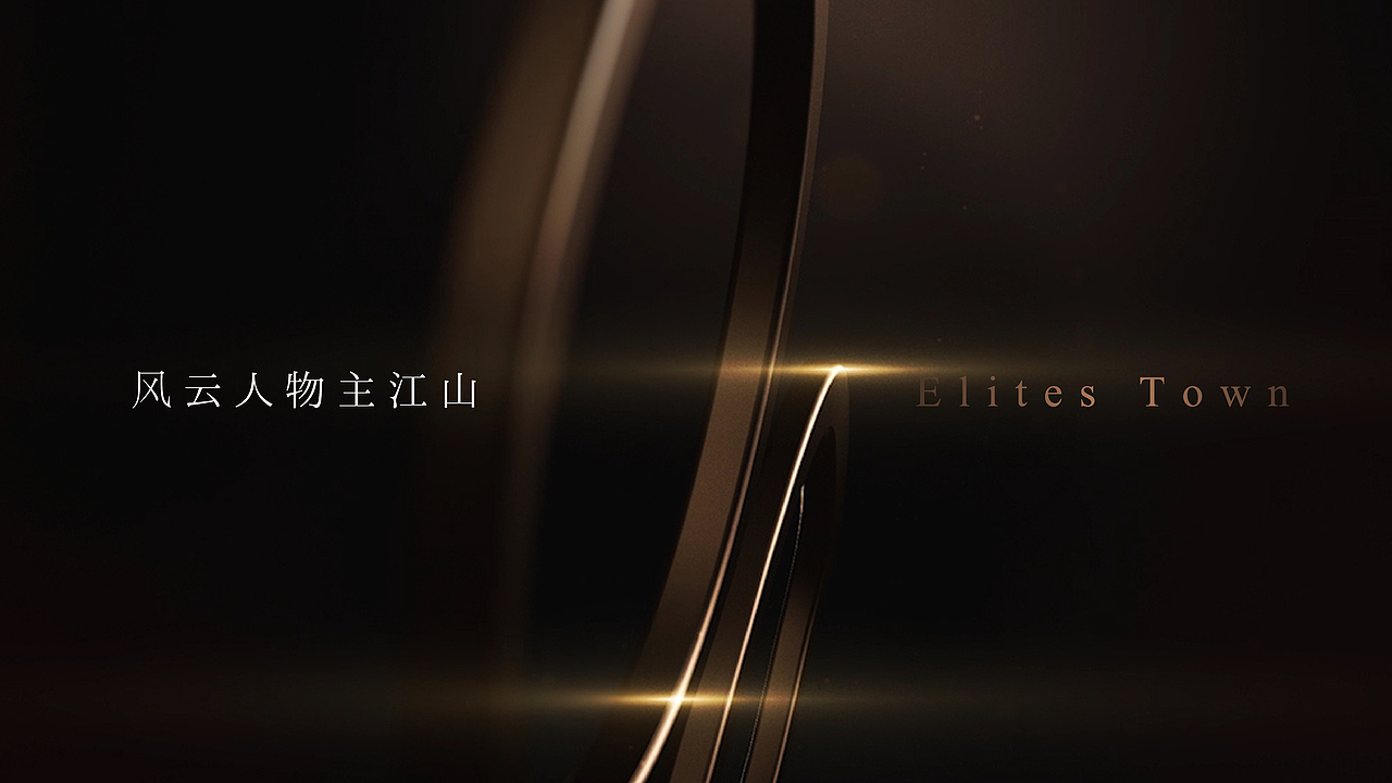 建业江山汇提报