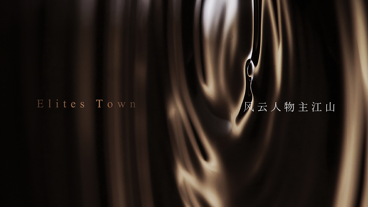 建业江山汇提报