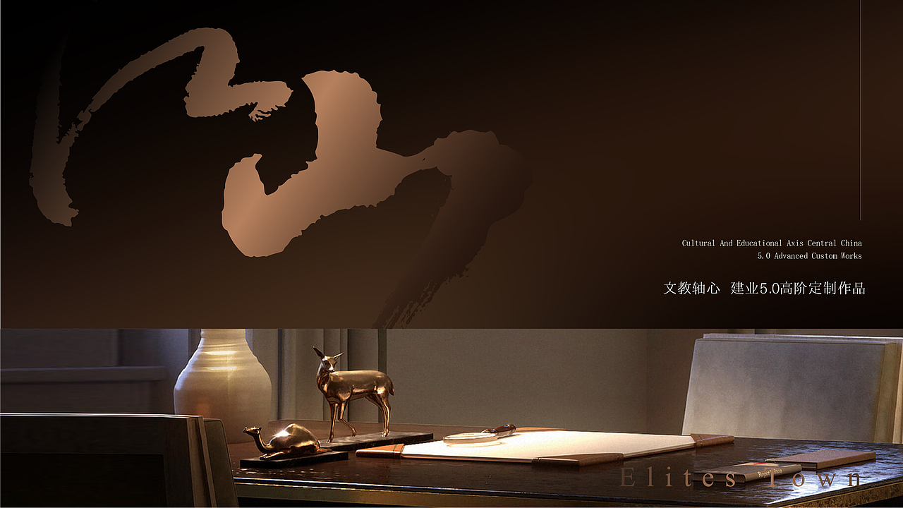 建业江山汇提报（图ZMzc2MTA4ODEy） - 品牌 - 站酷设计师洛阳甲蚁互动原创素材 - 站酷ZCOOL
