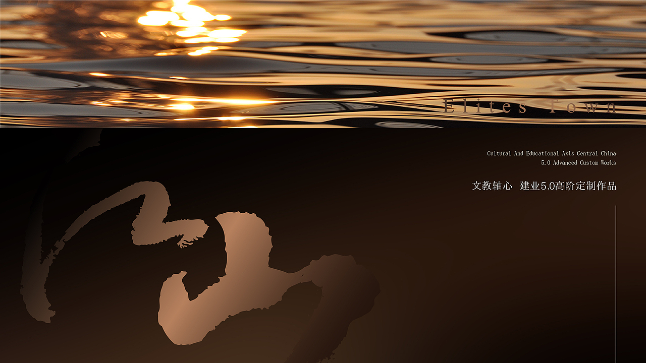 建业江山汇提报