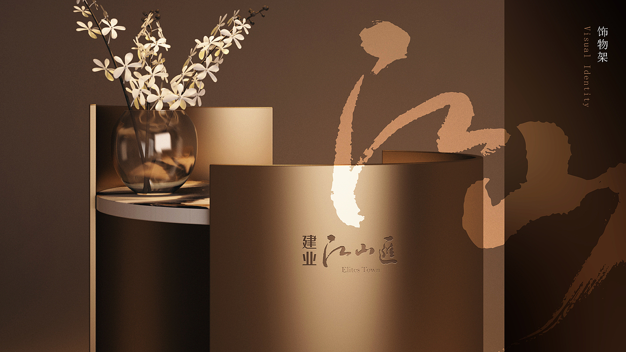 建业江山汇提报