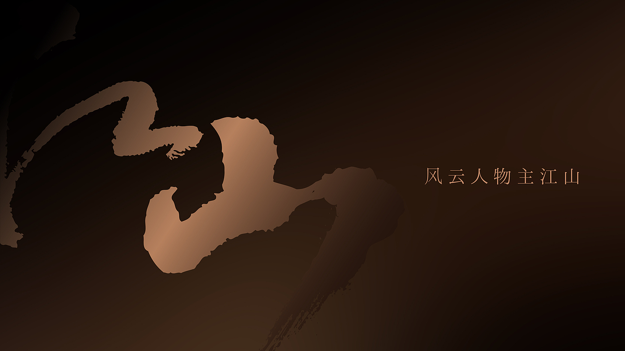 建业江山汇提报