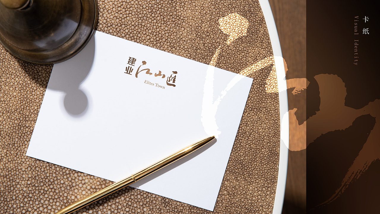 建业江山汇提报