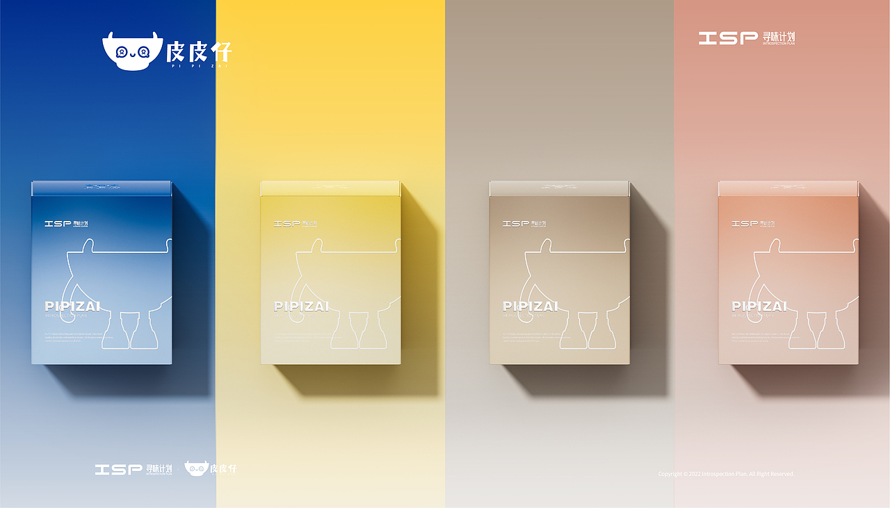 岭南文创IP100计划 | 味道佛山®寻味计划IP形象设计