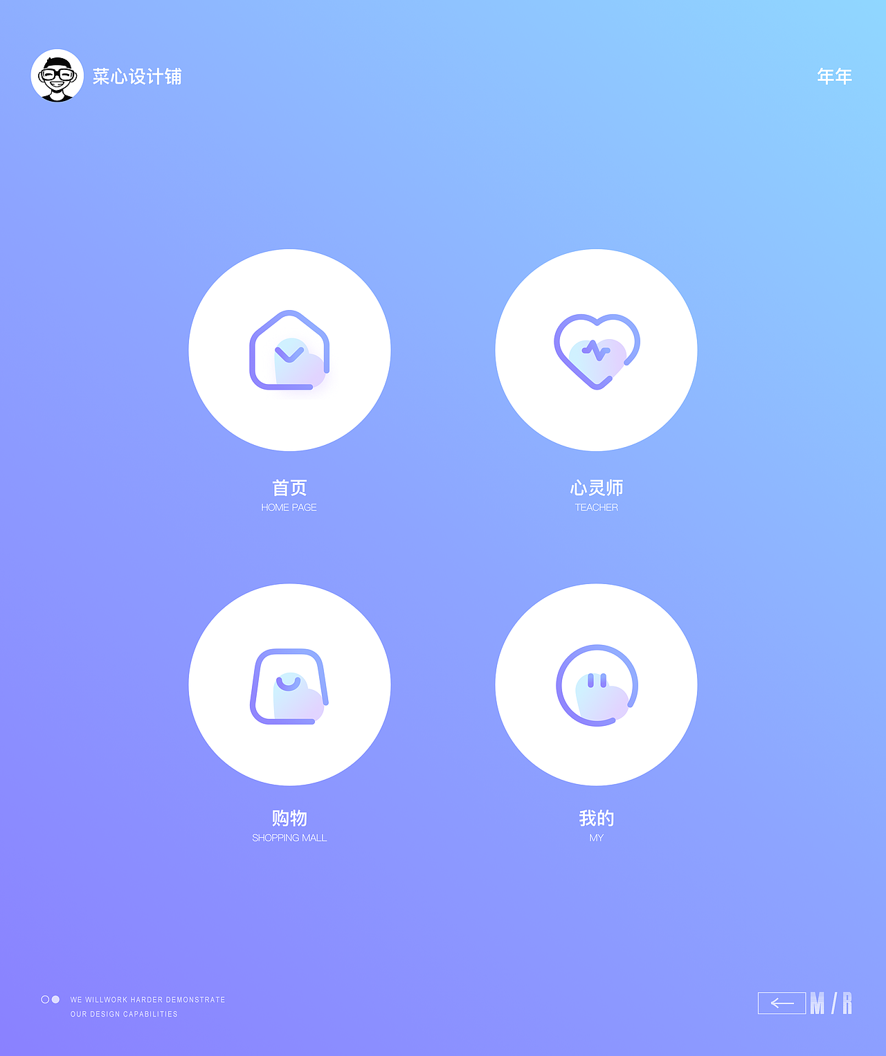 【菜心设计铺】心理健康类图标（图ZMzc2MTA5MjI0） - 图标 - 站酷设计师喵喵橘原创素材 - 站酷ZCOOL
