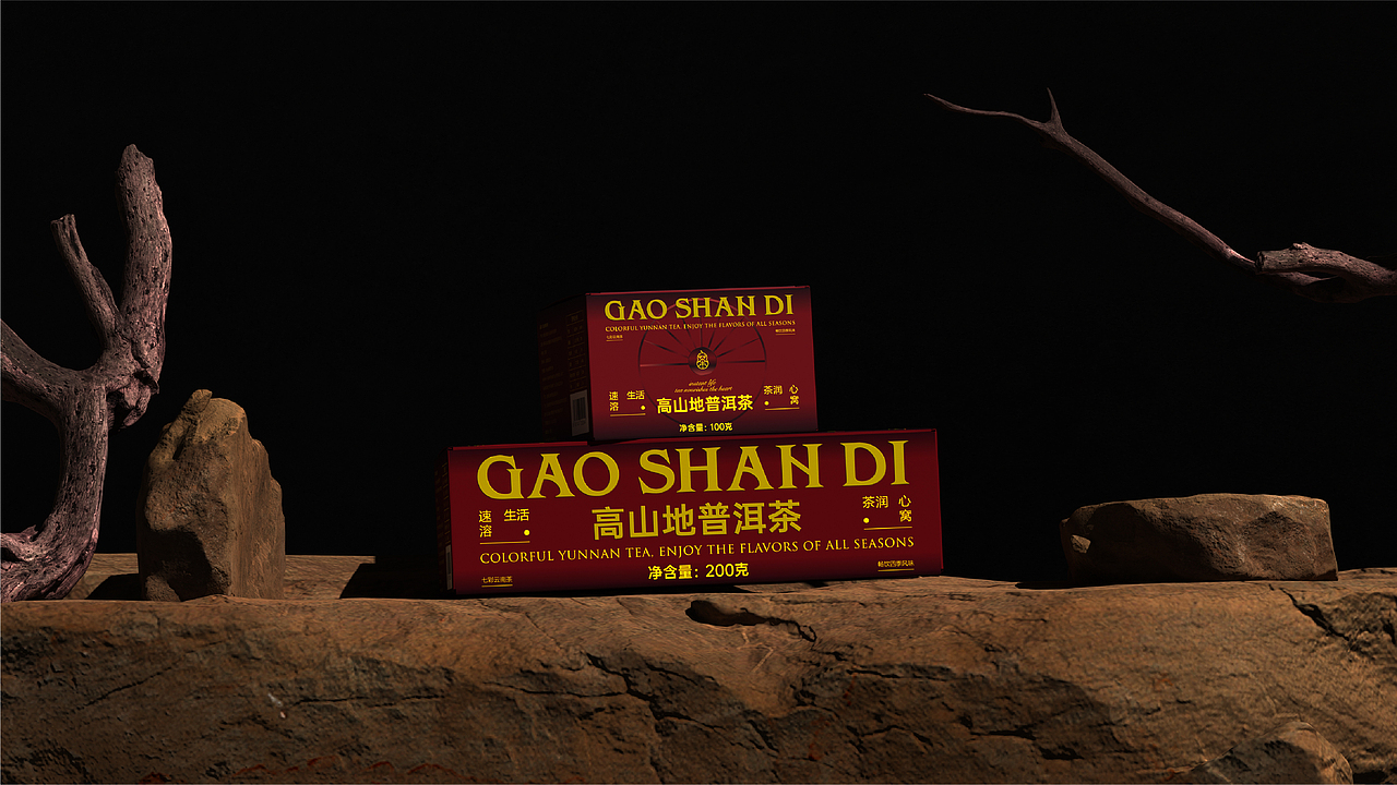 高山地速溶茶（图ZMzc2MTA5NjM2） - 包装 - 站酷设计师NEWAM原创素材 - 站酷ZCOOL