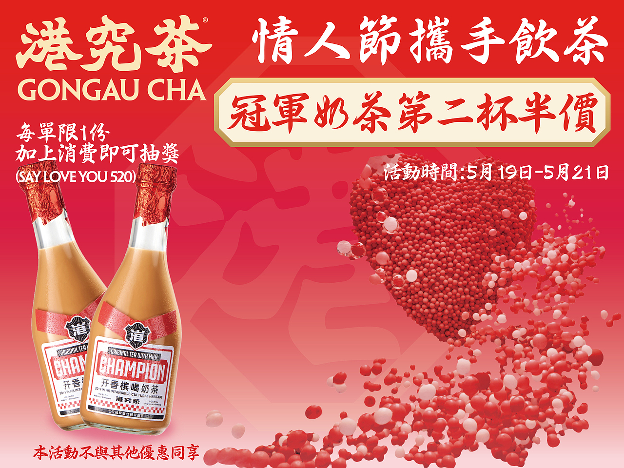 移动端海报（图ZMzc2MTEwMDg0） - 海报 - 站酷设计师oiio20原创素材 - 站酷ZCOOL