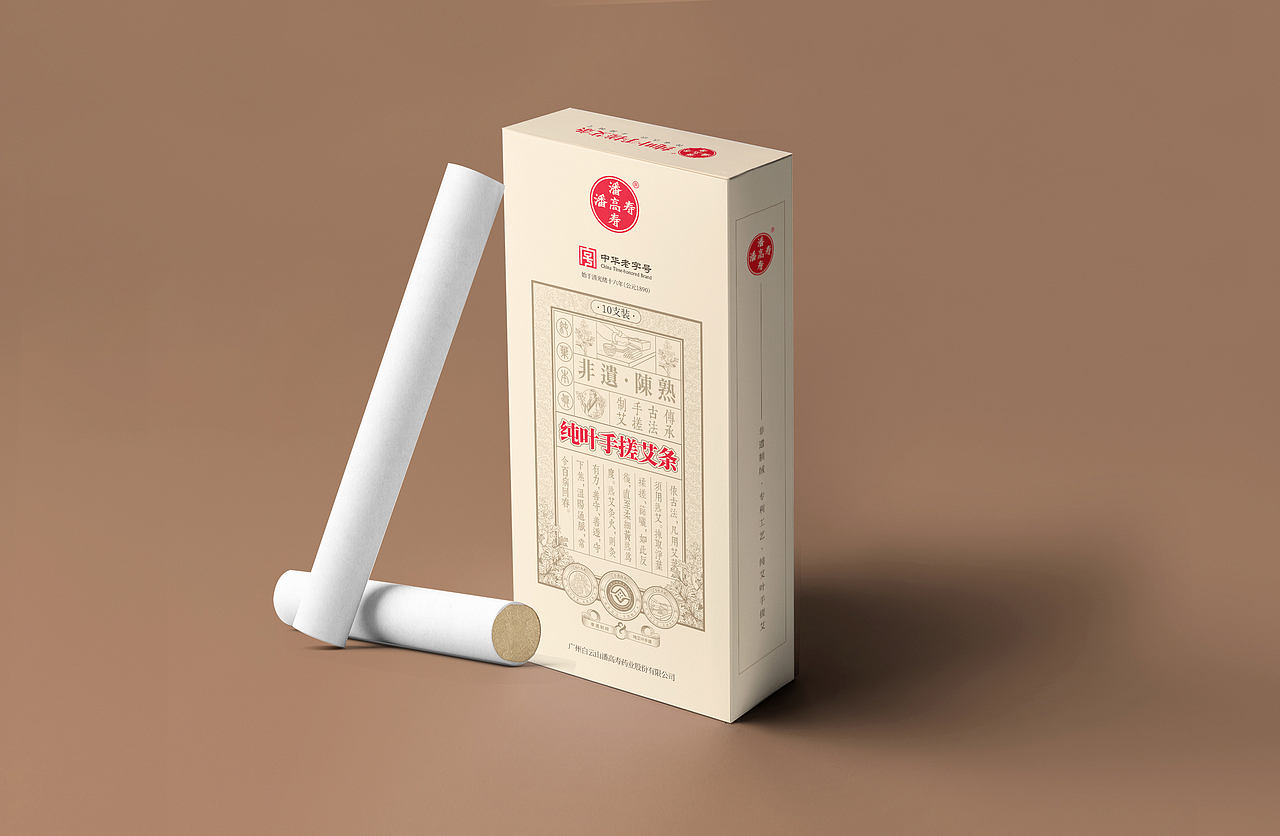 手工艾条系列包装盒设计（图ZMzc2MTEwMzA4） - 包装 - 站酷设计师品一视觉设计原创素材 - 站酷ZCOOL