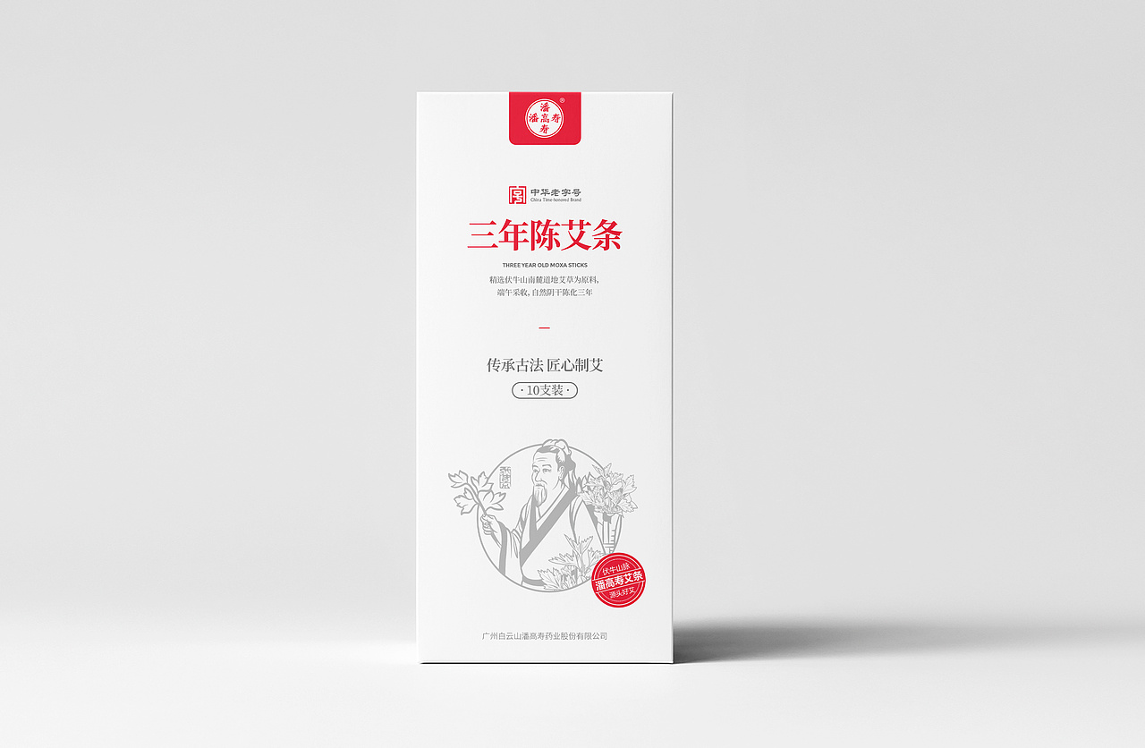 手工艾条系列包装盒设计（图ZMzc2MTEwMzM2） - 包装 - 站酷设计师品一视觉设计原创素材 - 站酷ZCOOL