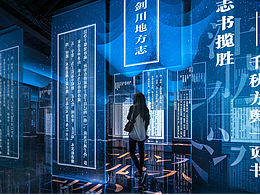 展厅