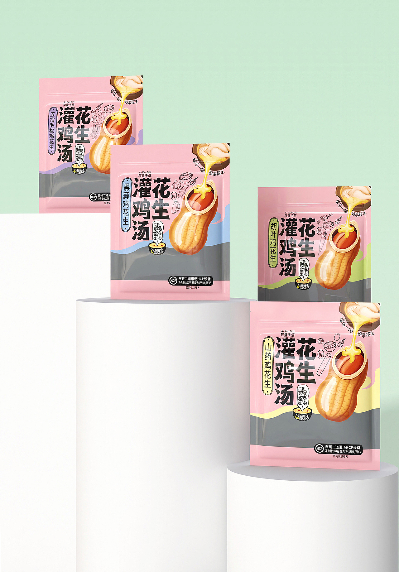 灌鸡汤花生包装设计