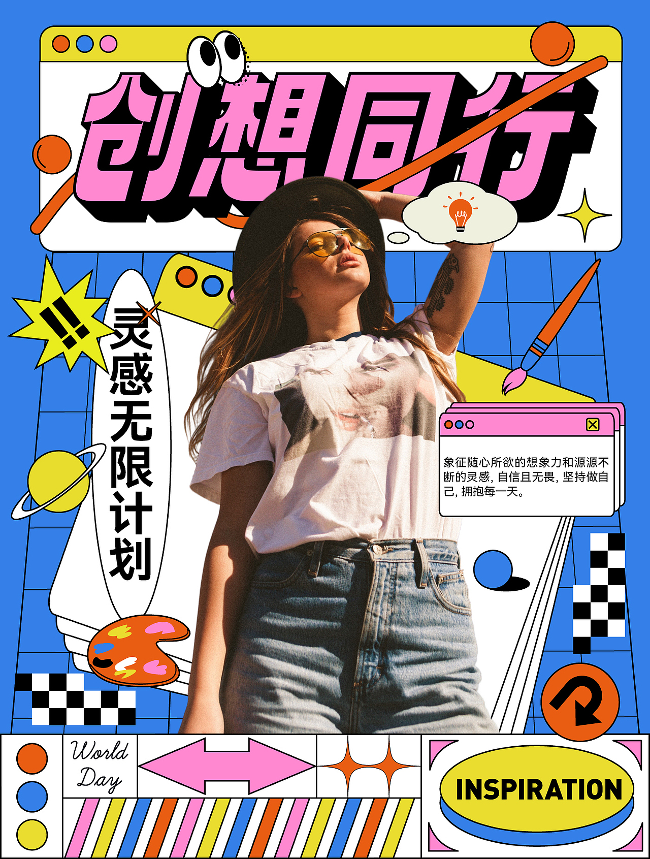 动态海报&MiSans字体动态介绍系列1