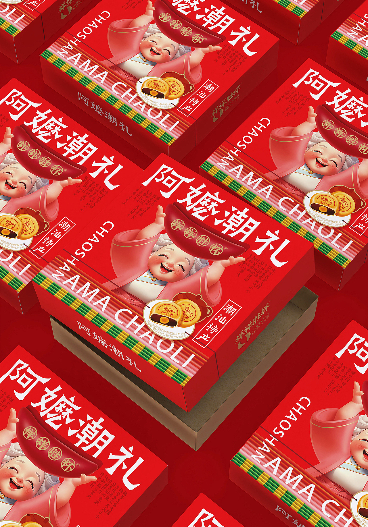 月饼礼盒包装设计