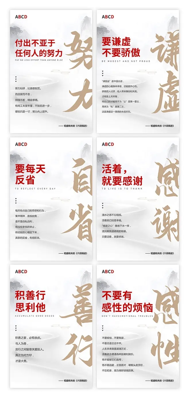 设计主KV设计的思路与套路。#雨田侃设计#活动KV#系列物料设计 #设计思维提升班（图ZMTQ4OTE1MDg=） - 教程 - 站酷设计师雨田侃设计原创素材 - 站酷ZCOOL