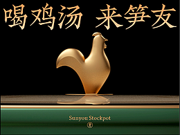餐饮