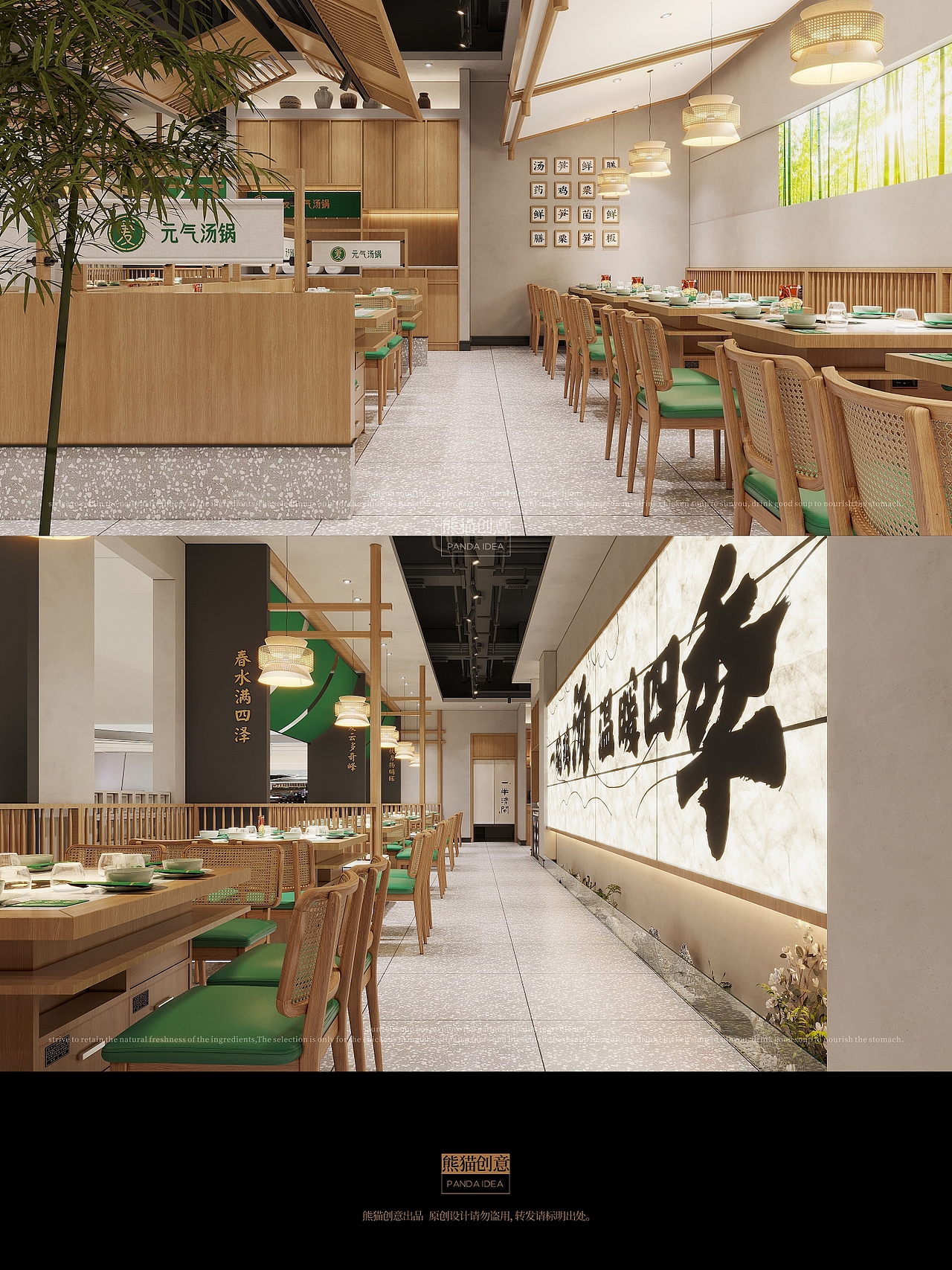 笋友汤锅 品牌形象升级（图ZMzc2MTE1ODU2） - 品牌 - 站酷设计师刘旭创意原创素材 - 站酷ZCOOL