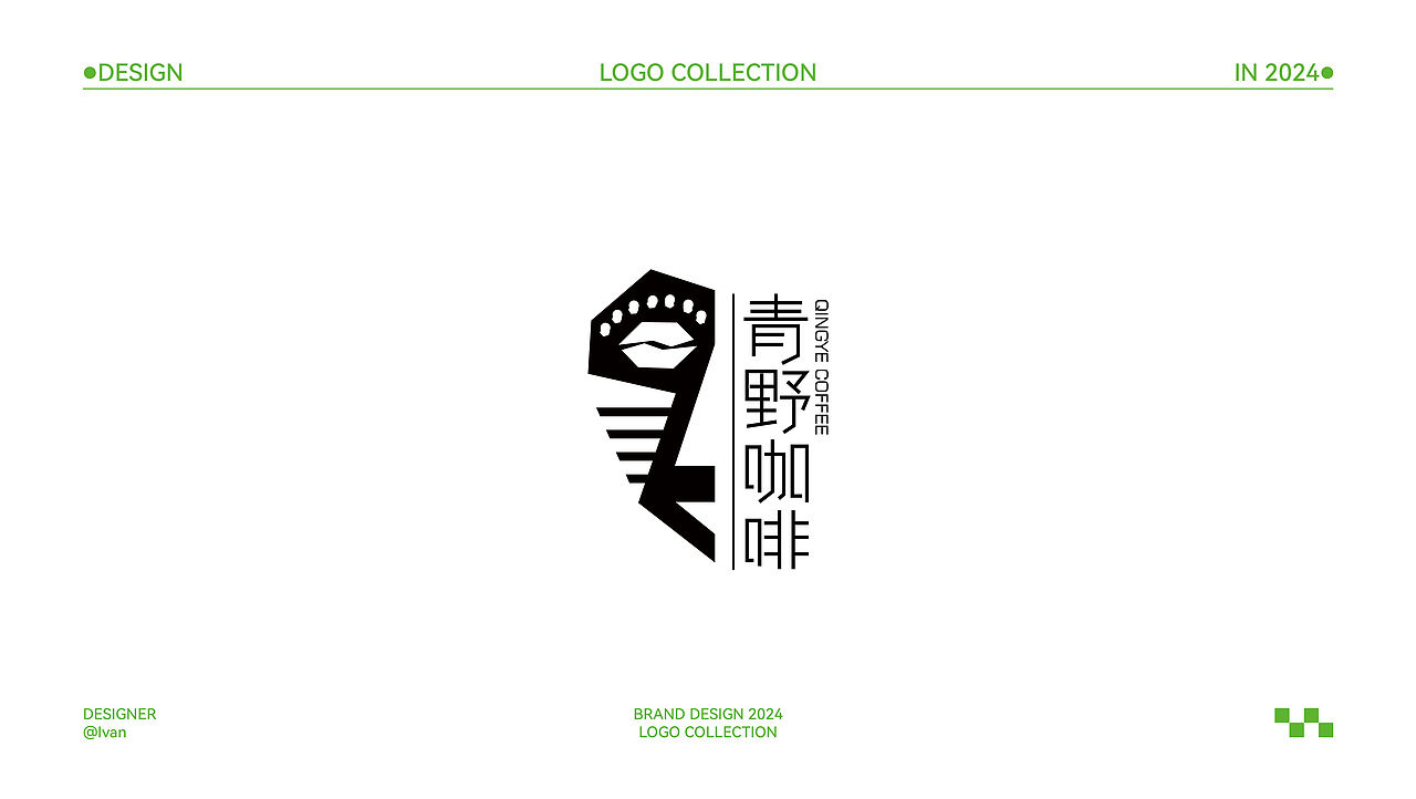 2024-7月LOGO合集（图ZMzc2MTE3MDg0） - Logo - 站酷设计师Ivan_伊万原创素材 - 站酷ZCOOL