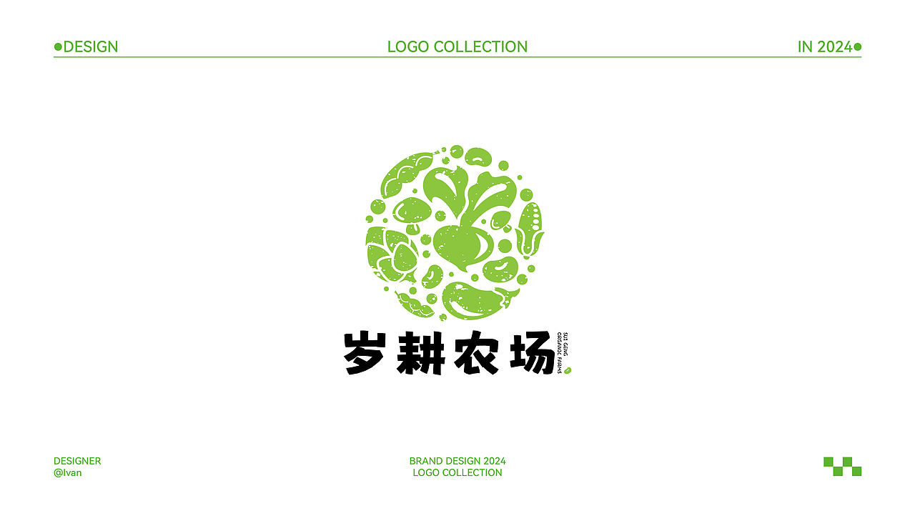 2024-7月LOGO合集（图ZMzc2MTE3MDg4） - Logo - 站酷设计师Ivan_伊万原创素材 - 站酷ZCOOL
