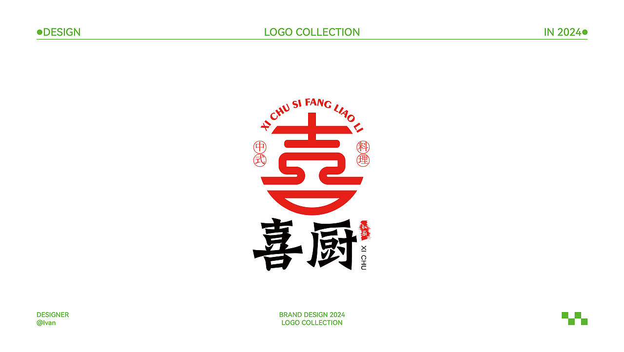2024-7月LOGO合集（图ZMzc2MTE3MDcy） - Logo - 站酷设计师Ivan_伊万原创素材 - 站酷ZCOOL