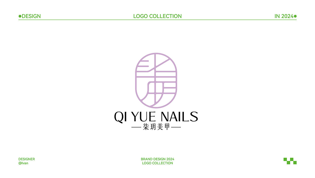 2024-7月LOGO合集（图ZMzc2MTE3MDc2） - Logo - 站酷设计师Ivan_伊万原创素材 - 站酷ZCOOL