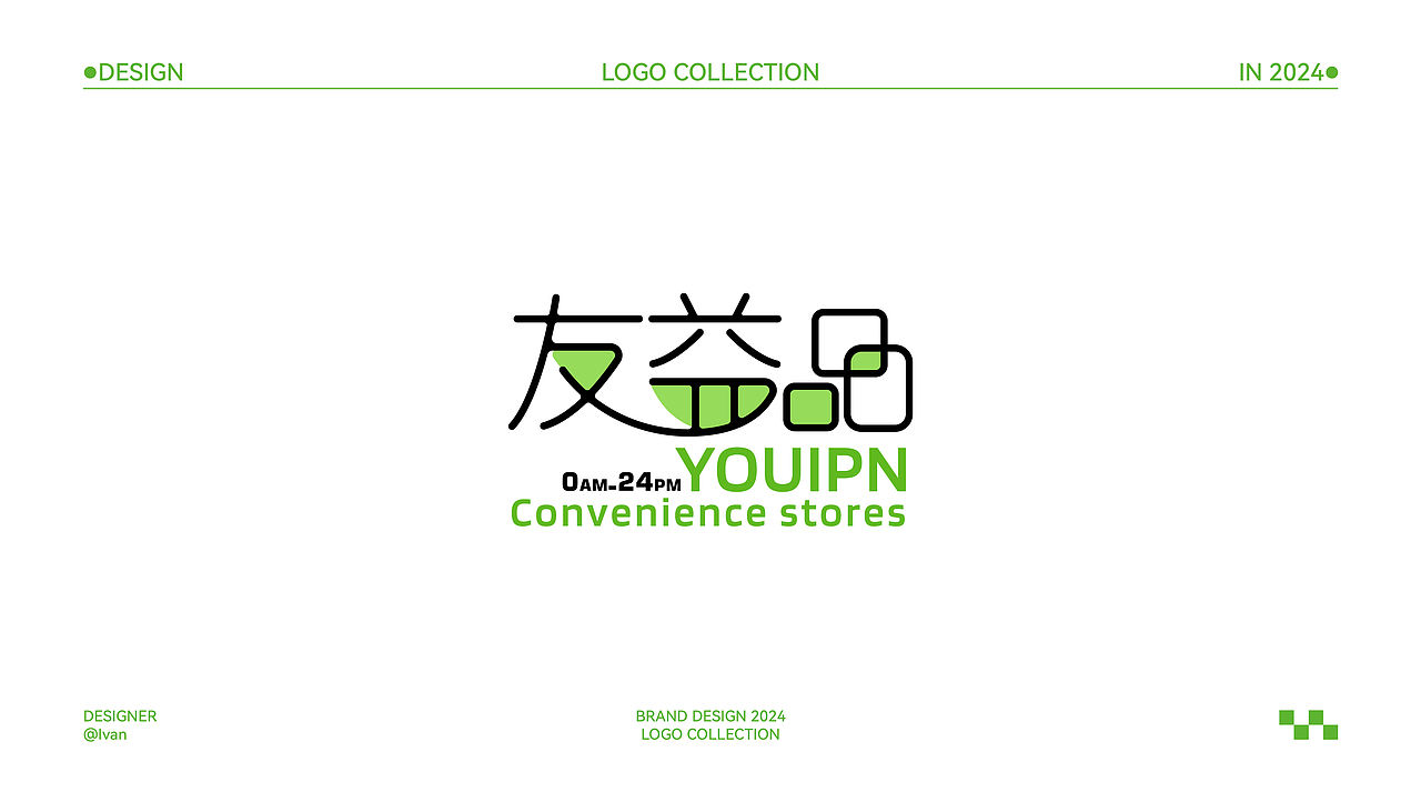 2024-7月LOGO合集（图ZMzc2MTE3MDk2） - Logo - 站酷设计师Ivan_伊万原创素材 - 站酷ZCOOL