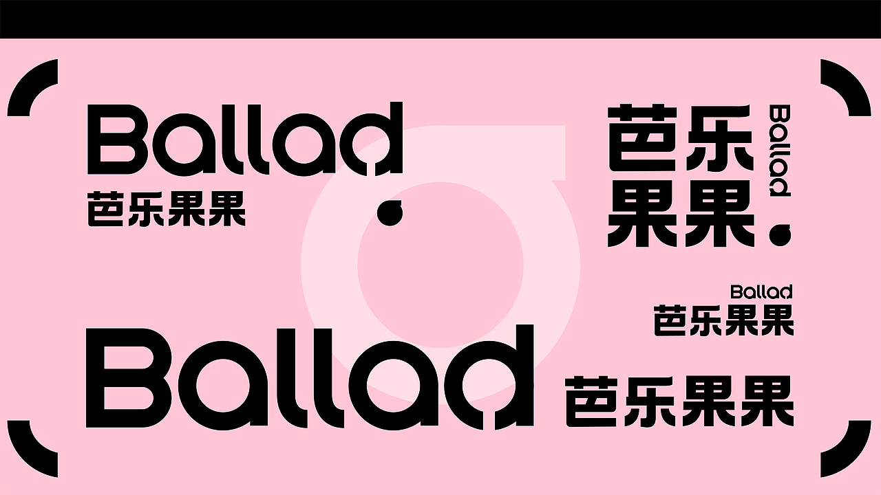 芭乐果果｜饮品店品牌包装设计（图ZMzc2MTE3NzE2） - 品牌 - 站酷设计师晨雾冬鹿原创素材 - 站酷ZCOOL