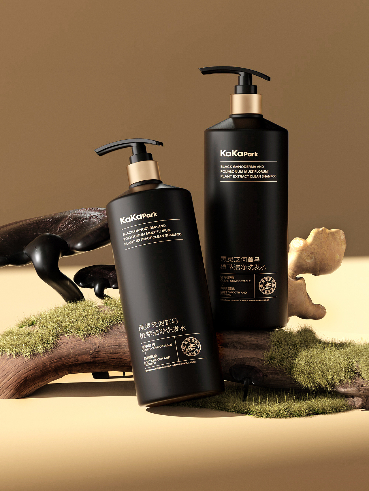 洗发水渲染建模