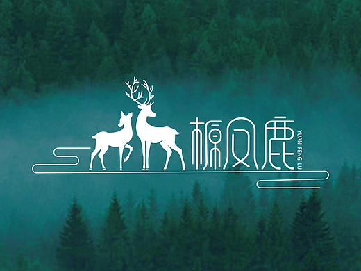 榞凤鹿-民宿logo