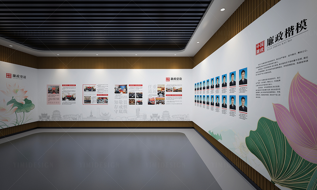 展厅设计 廉政展厅 廉政教育基地 文化展厅设计 设计（图ZMzc2MTE4OTY0） - 展陈设计 - 站酷设计师盈美创意文化展厅原创素材 - 站酷ZCOOL