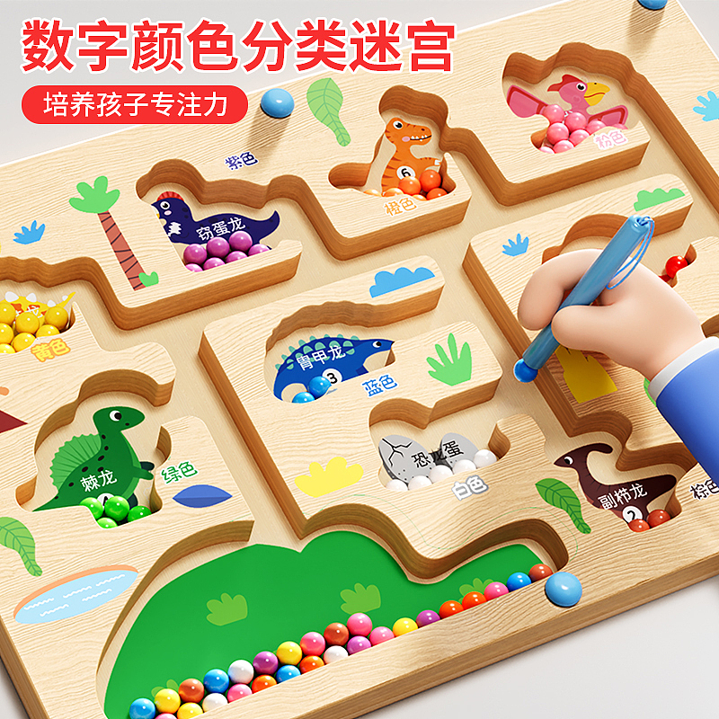 5-8月母婴玩具渲染精选