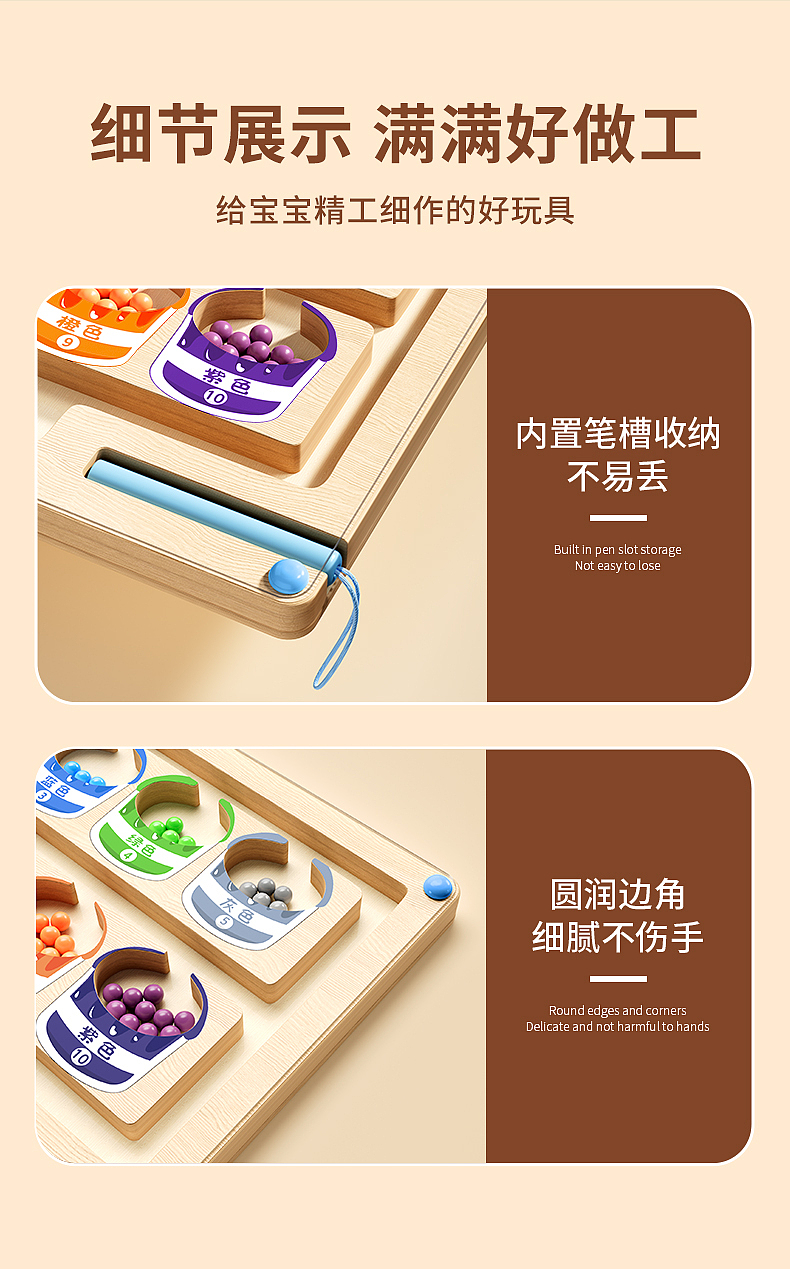 5-8月母婴玩具渲染精选