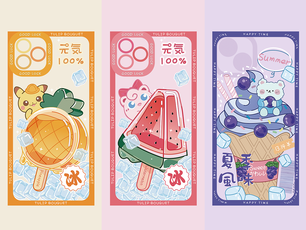 2022 手绘矢量插画合集 手机壳插画