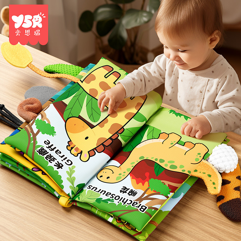 5-8月母婴玩具渲染精选