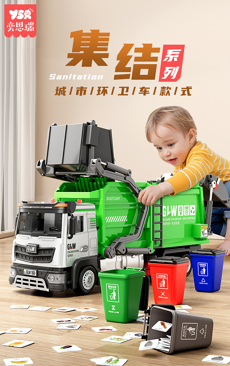 5-8月母婴玩具渲染精选