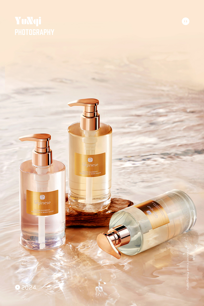 护肤品摄影 # 电商拍摄 # 欧橘精华露