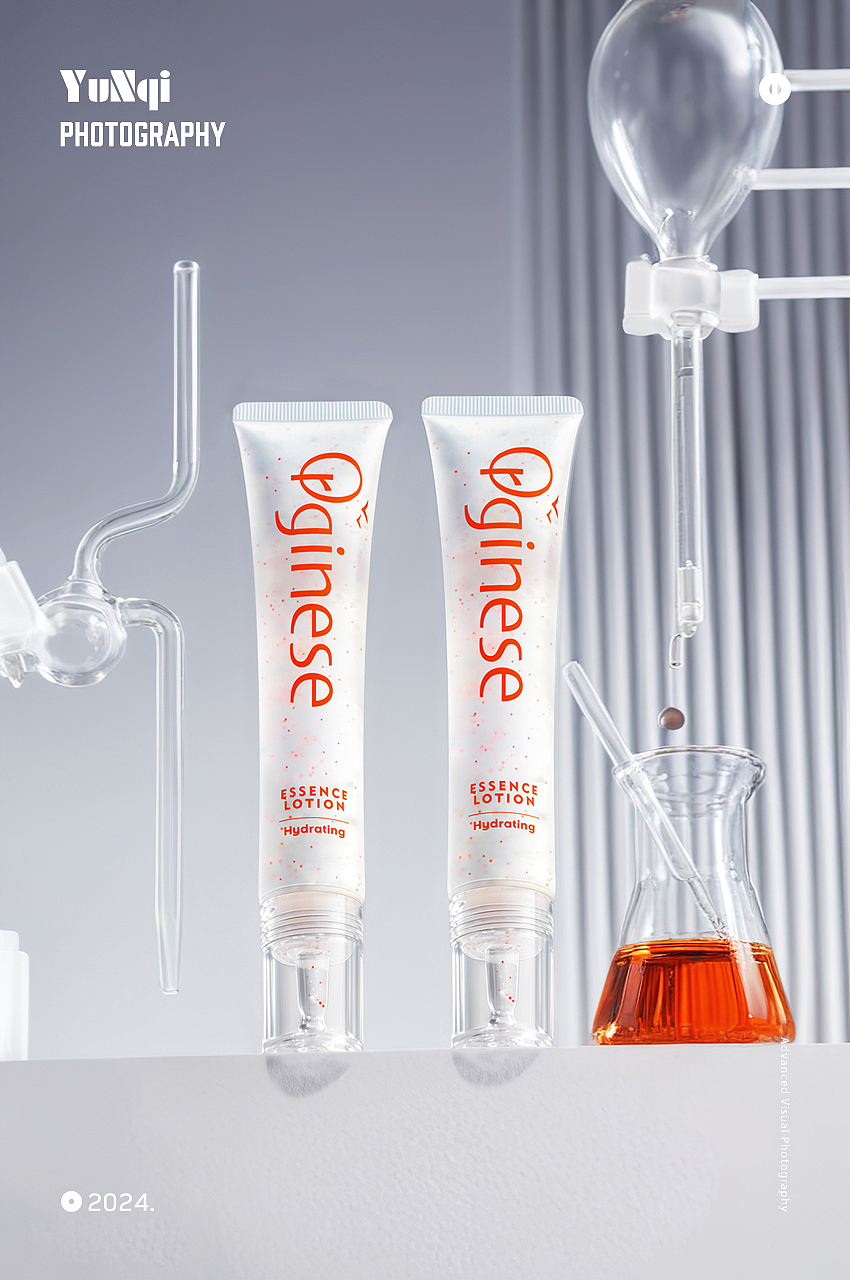 护肤品摄影 # 电商拍摄 # 欧橘精华露