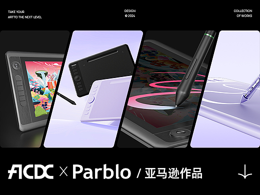 Parblo x ACDC | 数位屏、数位板亚马逊套图设计