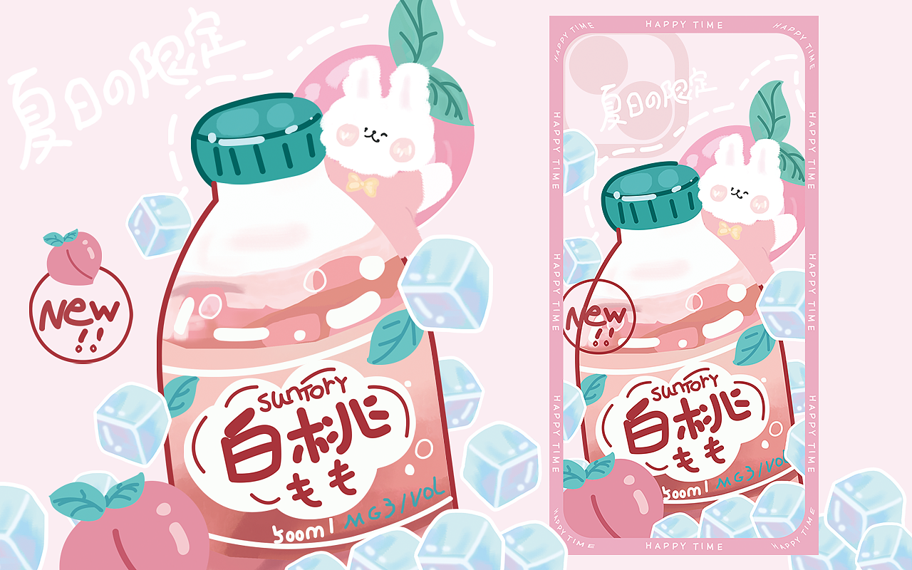 白桃